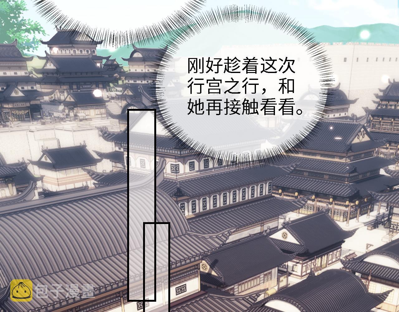 第36话 带小鹿骑马9