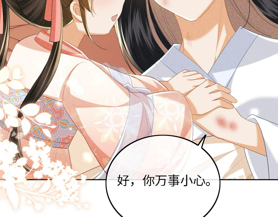 第54话 小漂亮送情报13