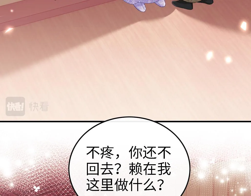 第71话 奚贵妃打虎65