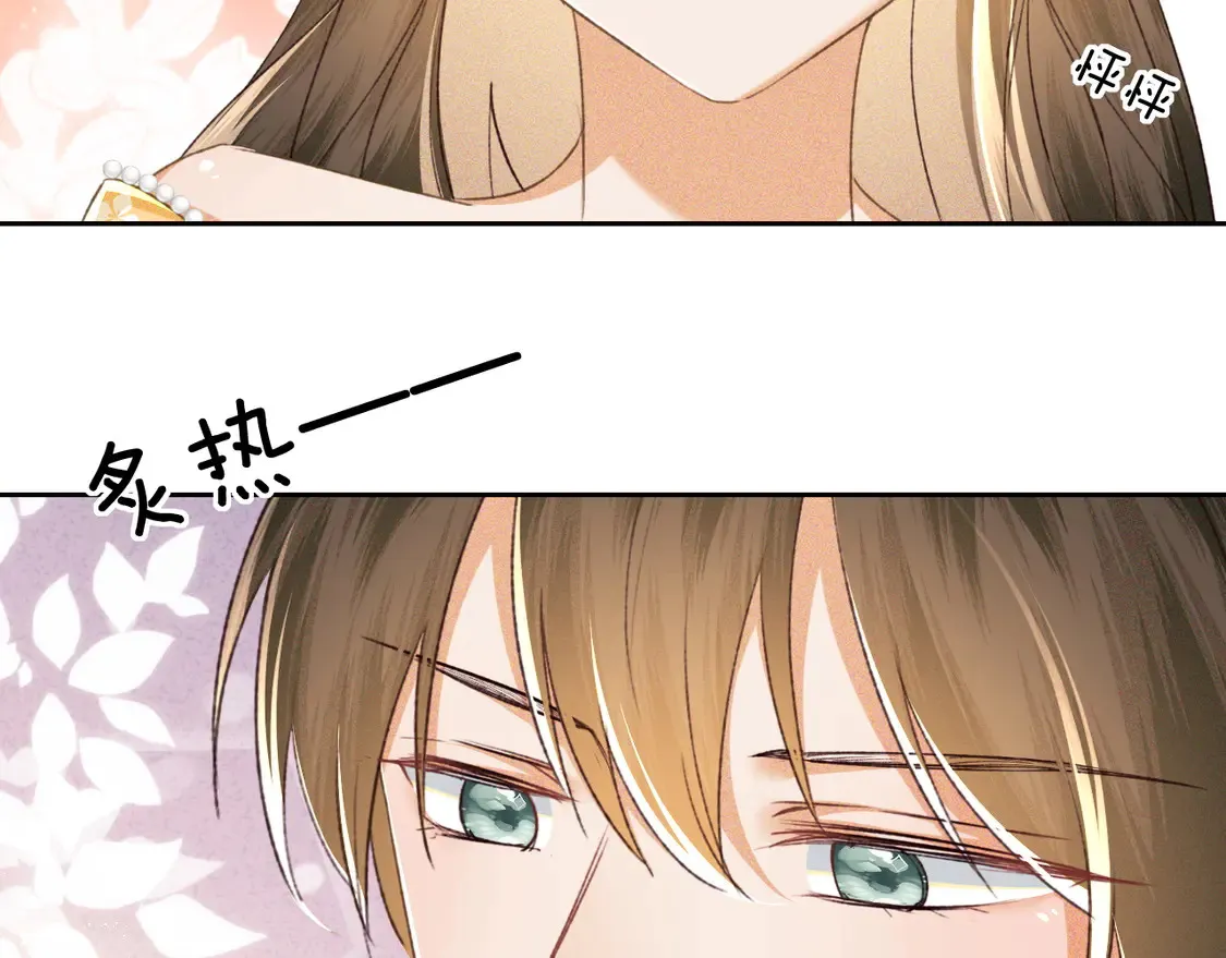 第116话 大婚之日6