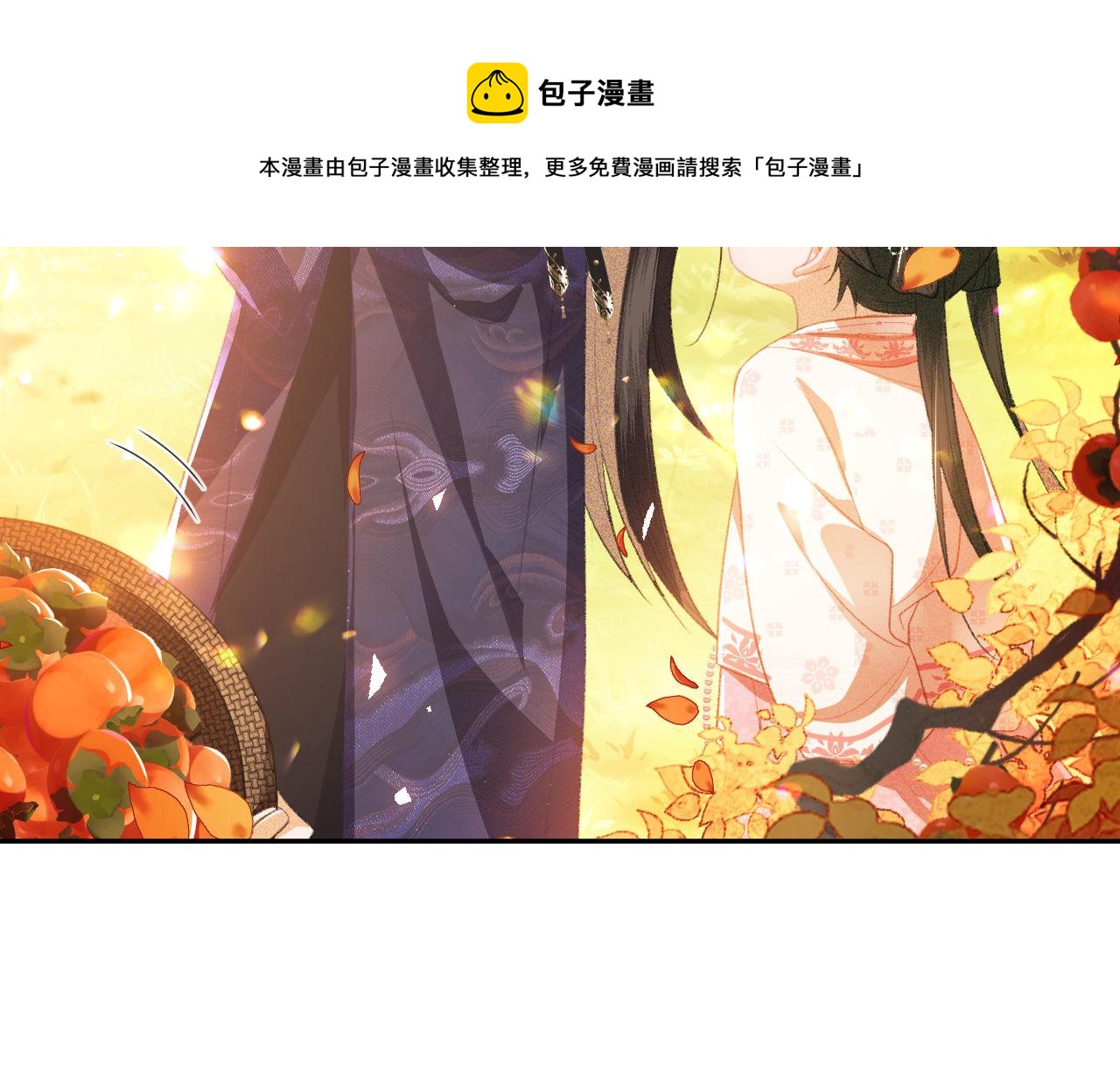 第3话 偶遇NPC哥哥88