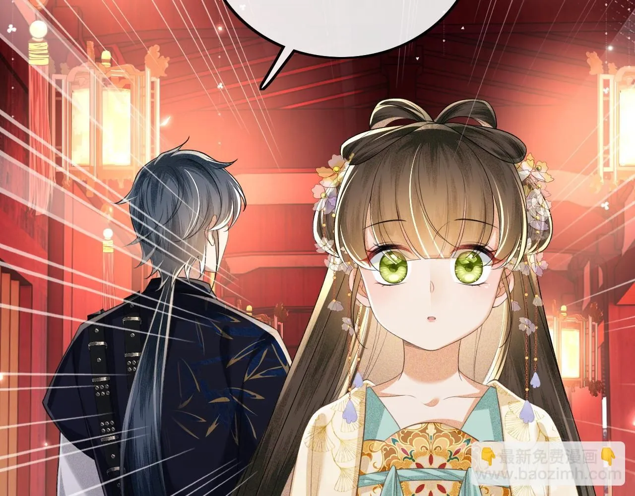 第84话 约会被奚行疆撞见74