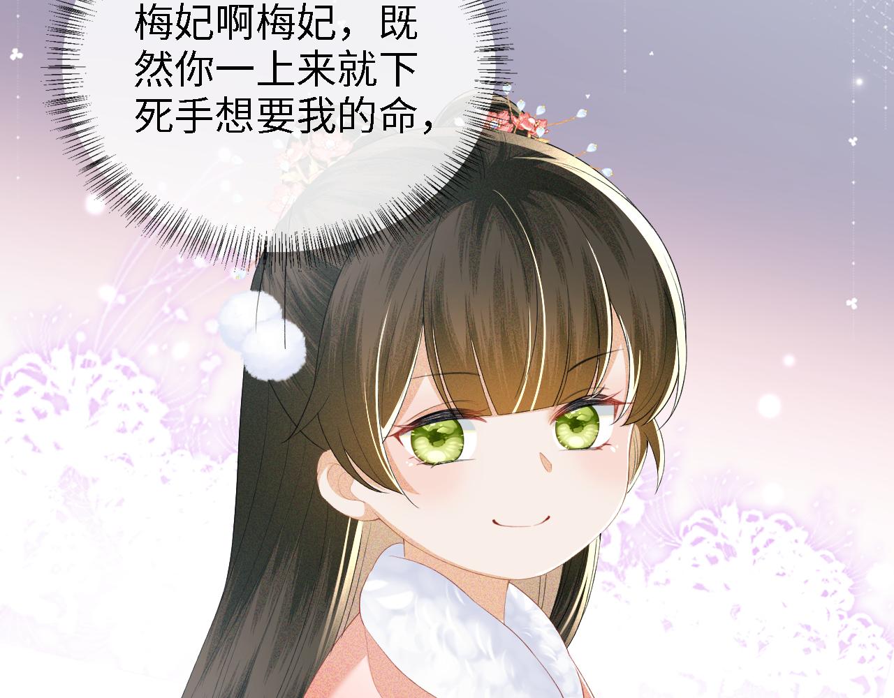 第39话 彻底攻略林帝55