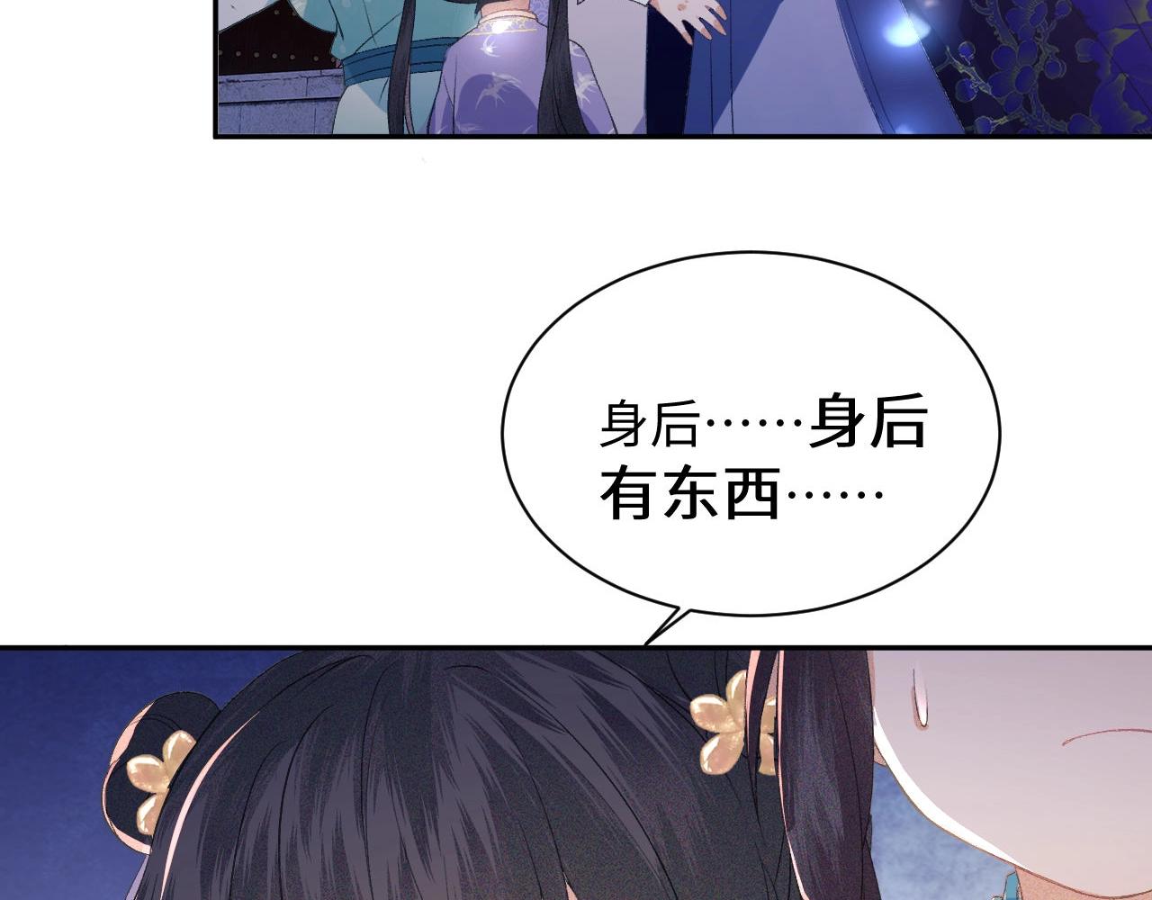 第3话 偶遇NPC哥哥125