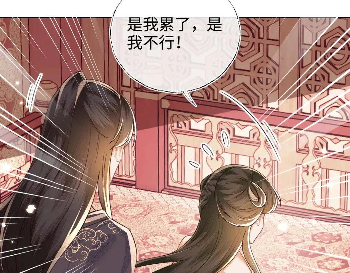 第117话 洞房花烛夜57