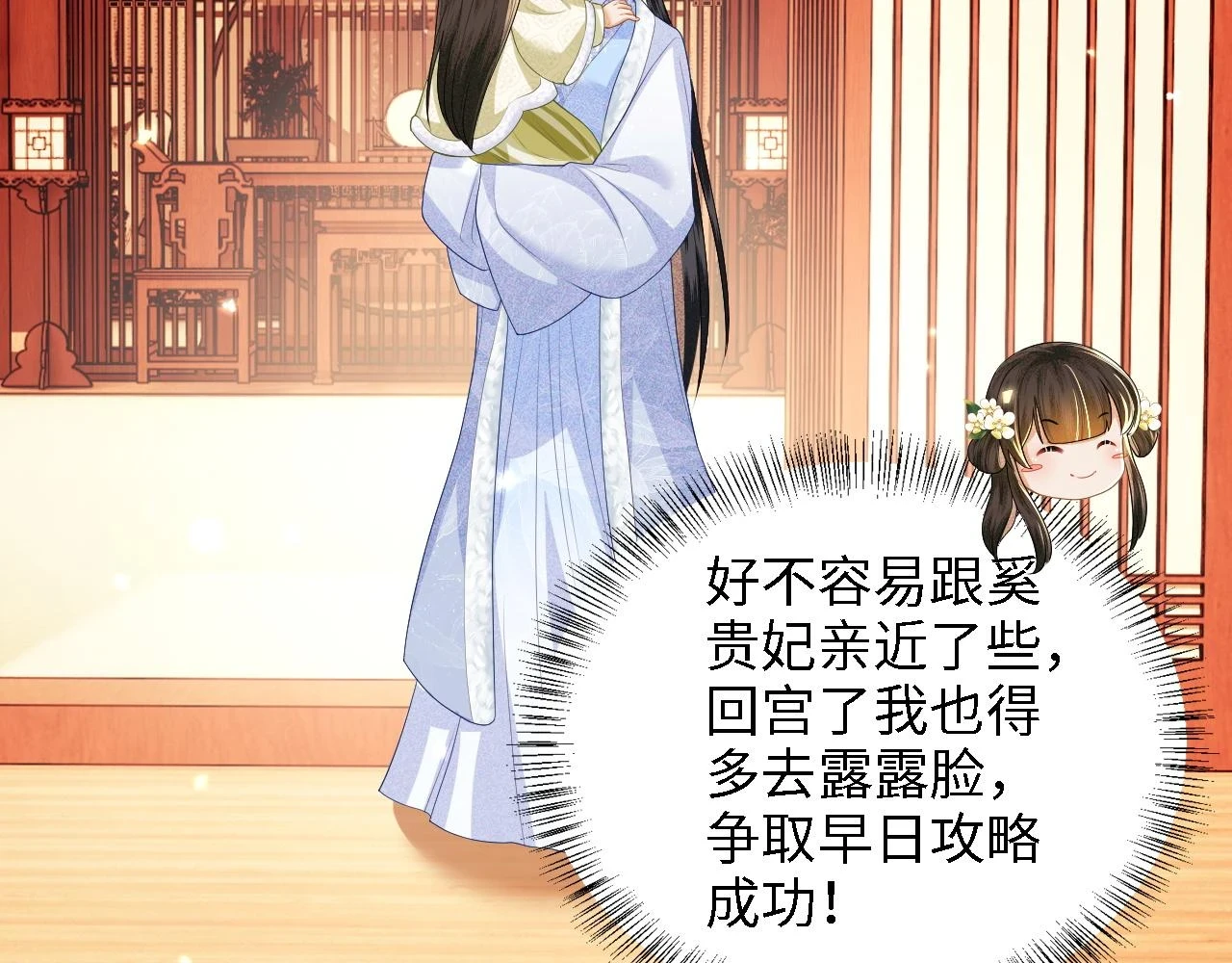 第47话 萧岚醒悟58