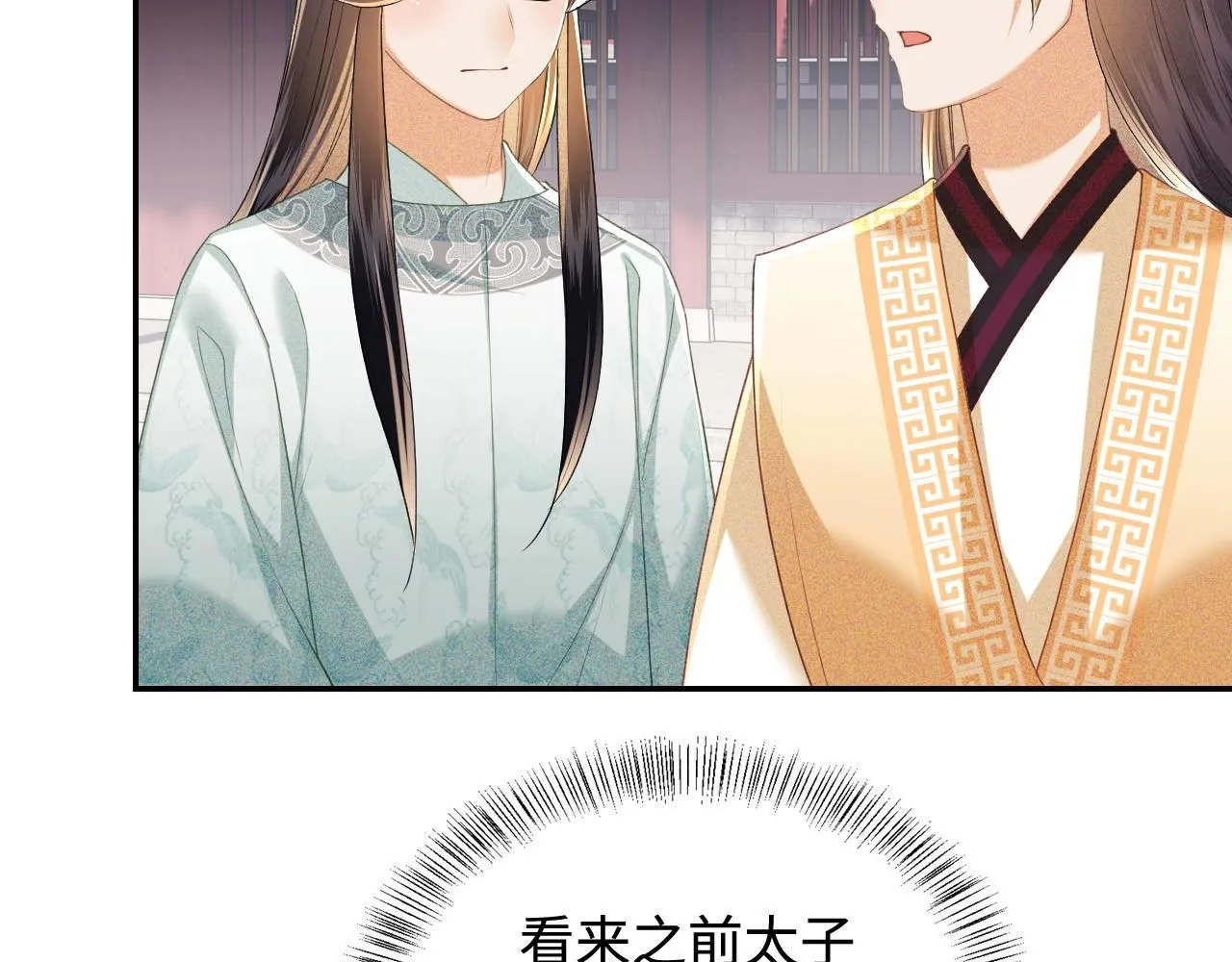 第73话 小鹿的愿望很单纯41