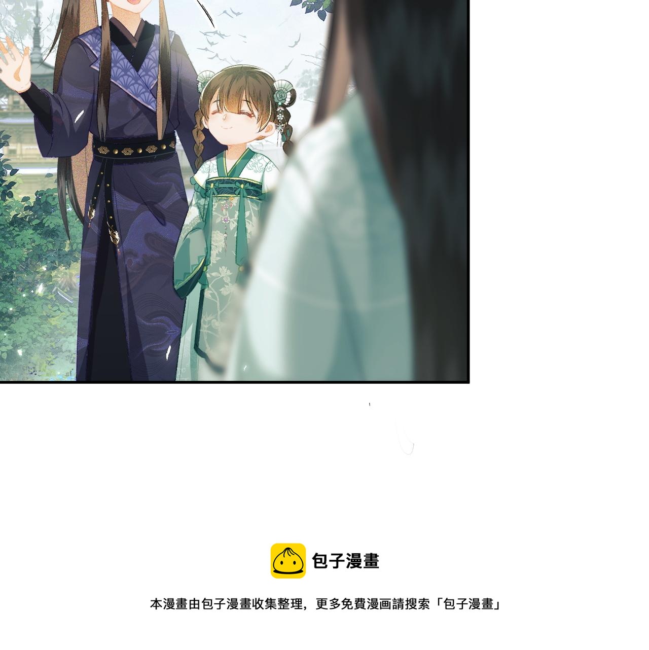 第6话 真男主登场50