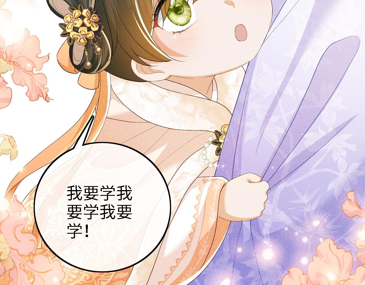 第44话 小鹿学武17