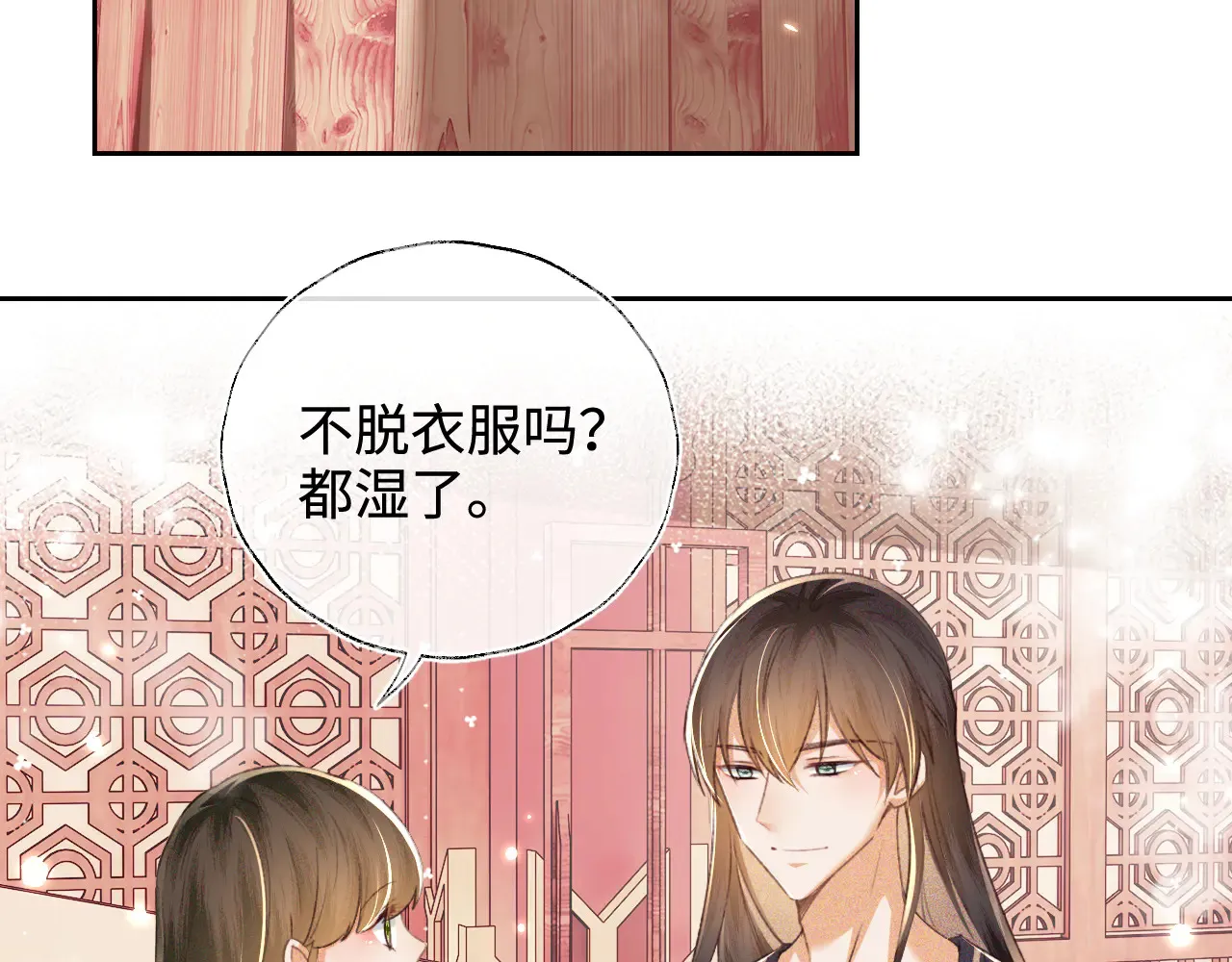 第118话 真正的夫妻58