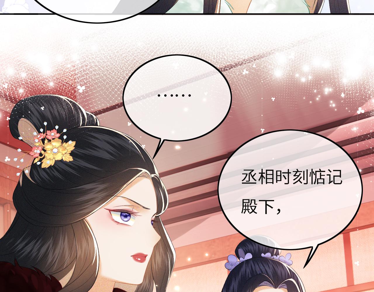 第29话 小狗长耳32
