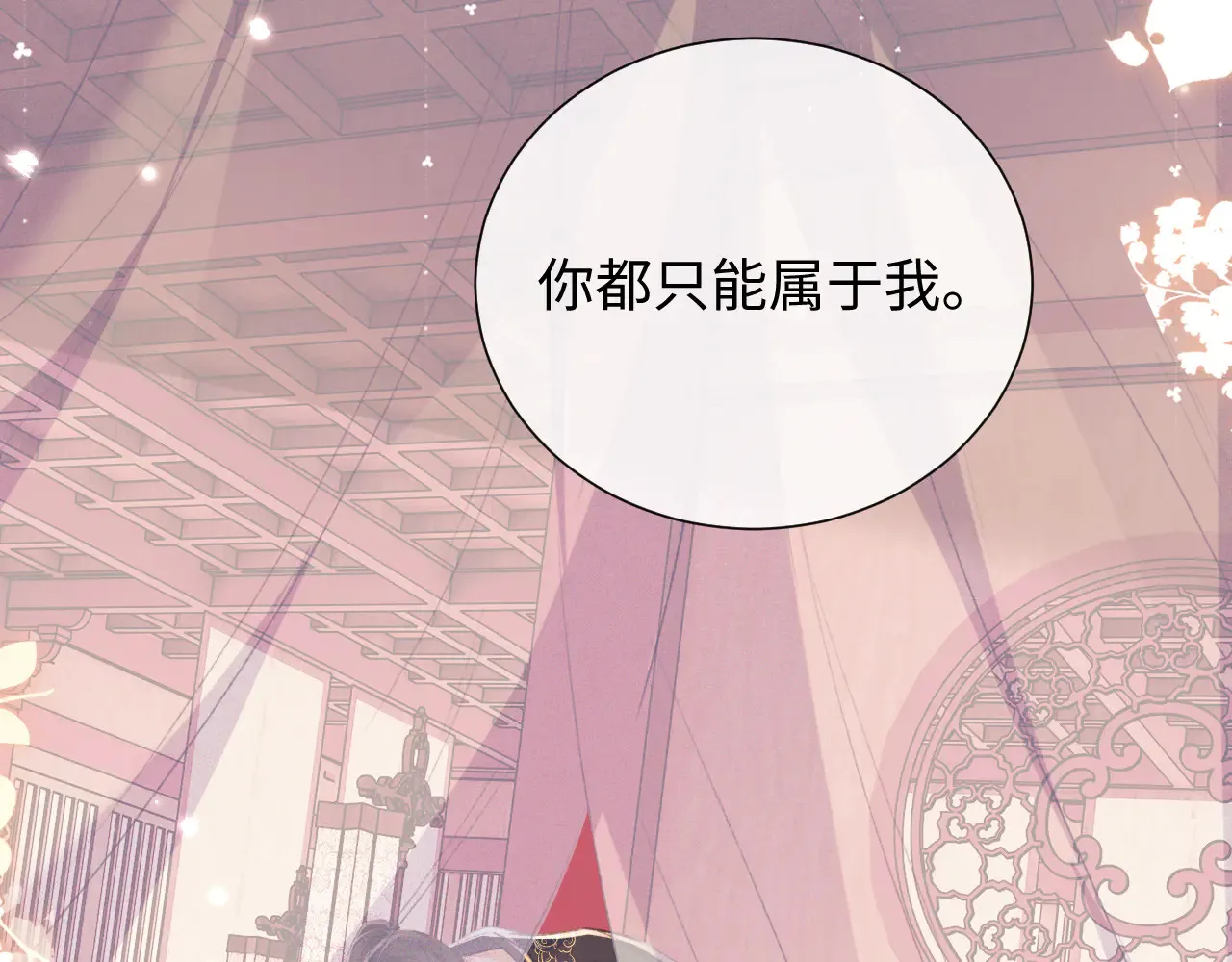 第118话 真正的夫妻33