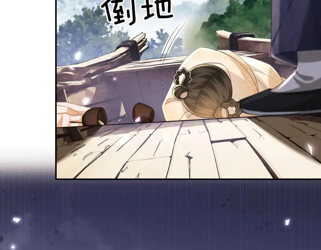 第94话 太子哥会原谅大皇兄吗？82