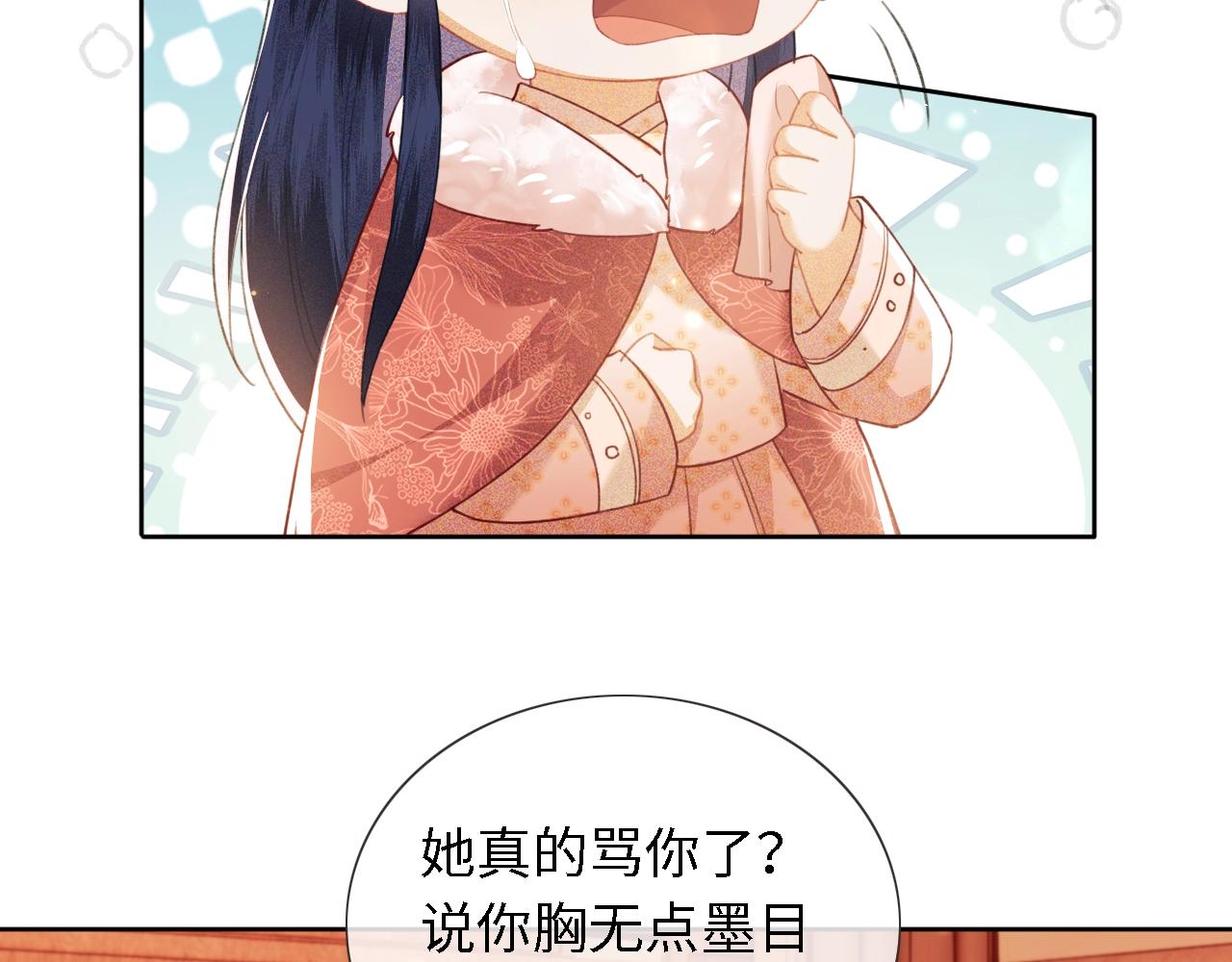 第15话 答谢小哥哥97