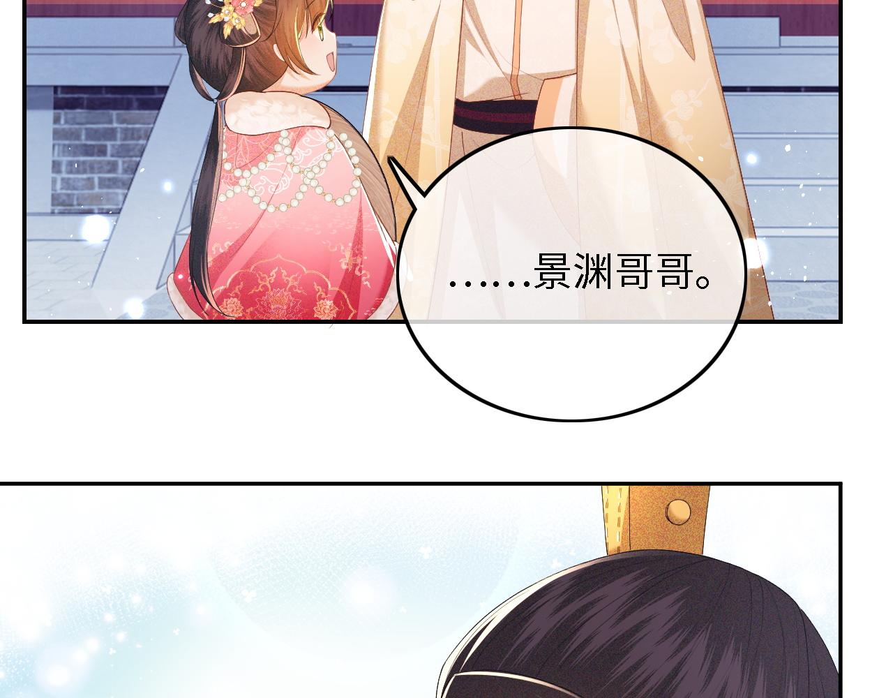 第35话 送你的礼物是快乐51