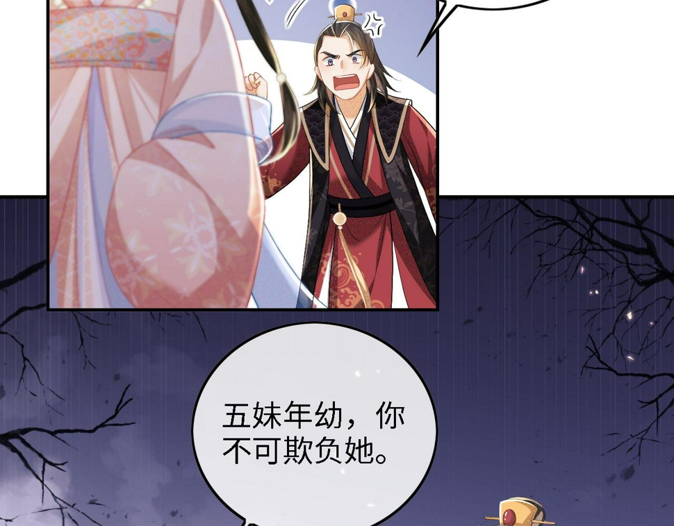 第53话 萧岚出事9