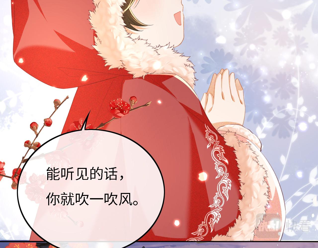 第31话 你接住我啦！52