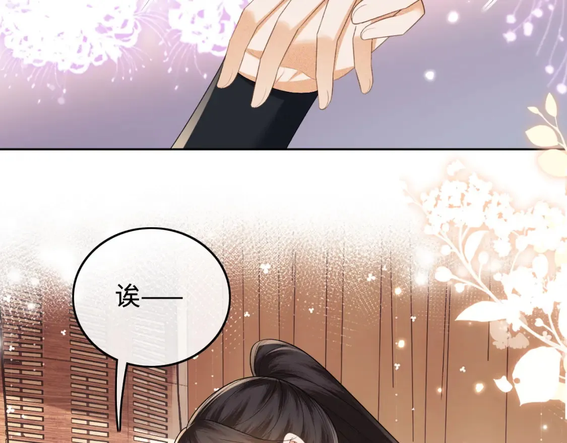 第106话 公主，好久不见50