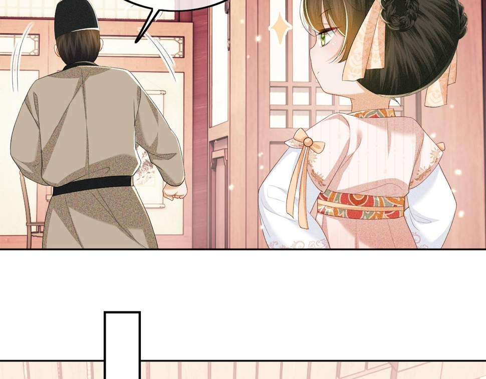 第52话 独一无二的姑娘81