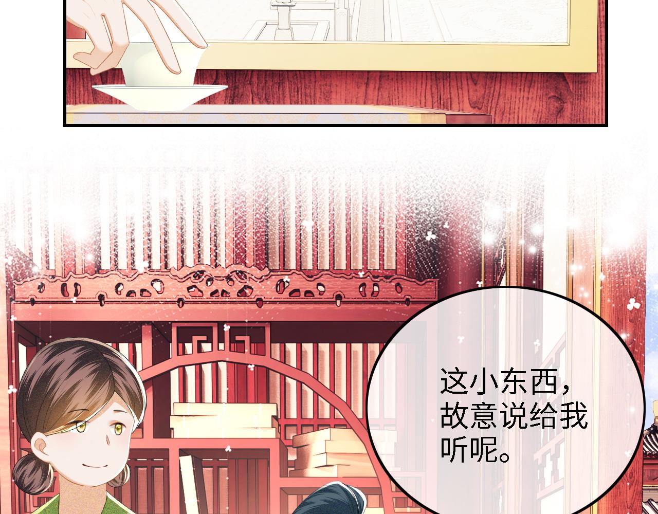 第44话 小鹿学武40