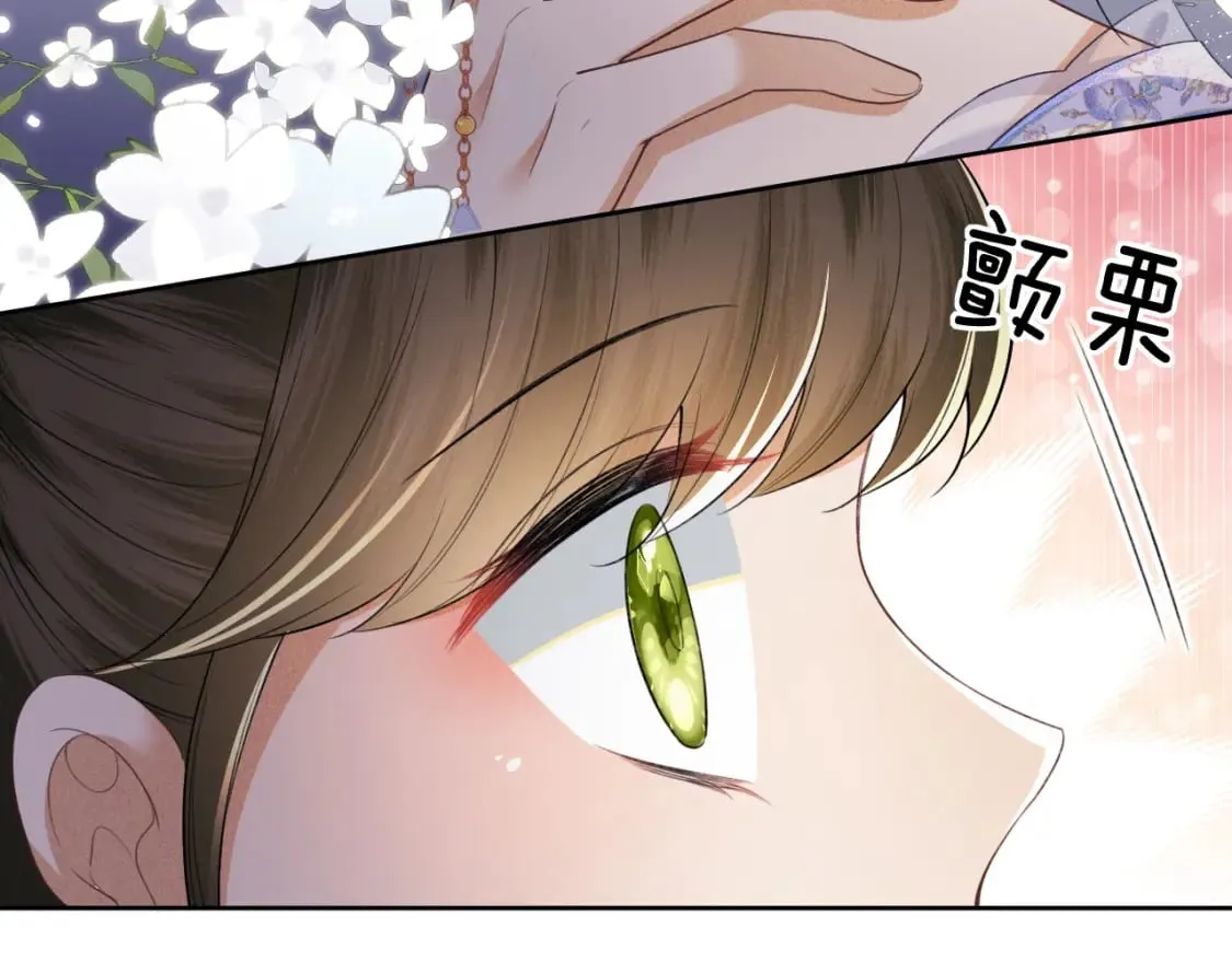 第101话 小漂亮来了？！72