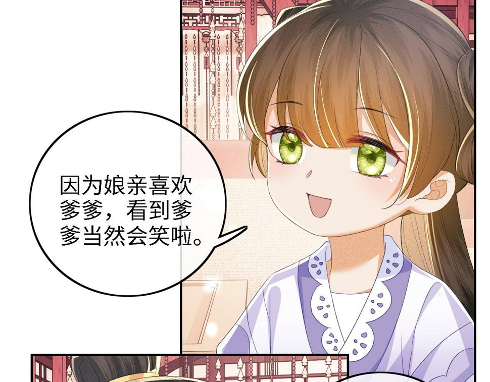 第58话 一家四口，整整齐齐67