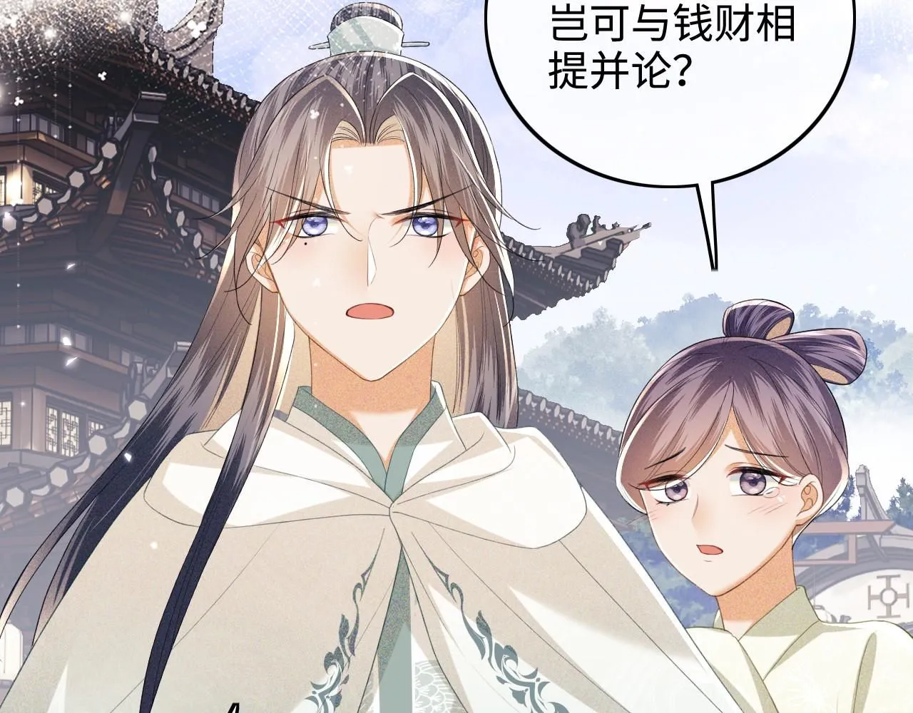 第75话 教训恶霸27