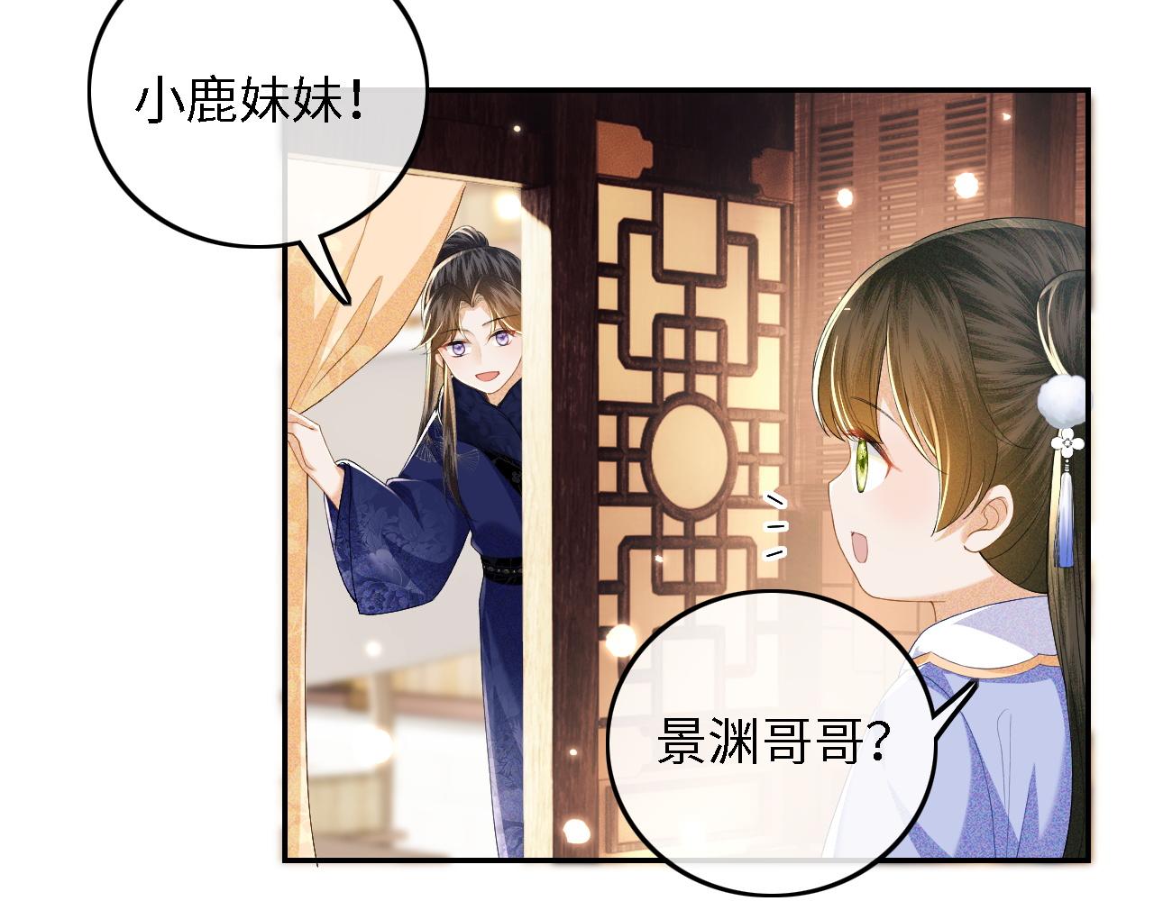第37话 梅妃娘娘42
