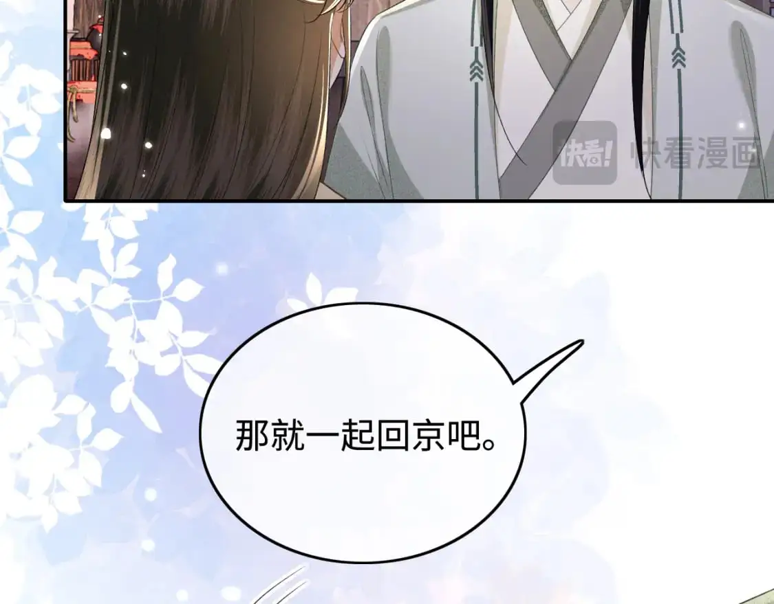 第100话 奚行疆回京13