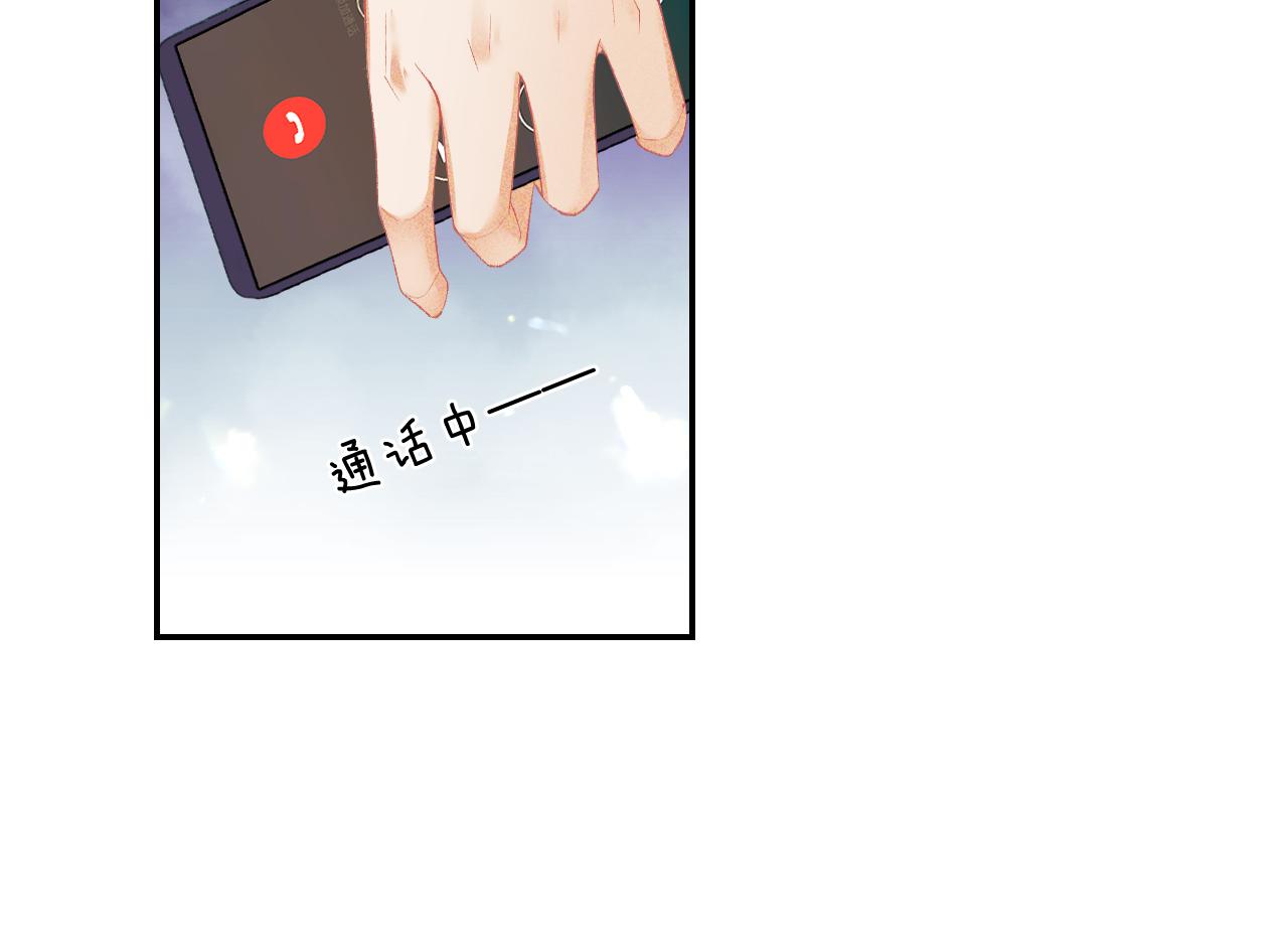 第1话 绿茶穿越成小可怜？22