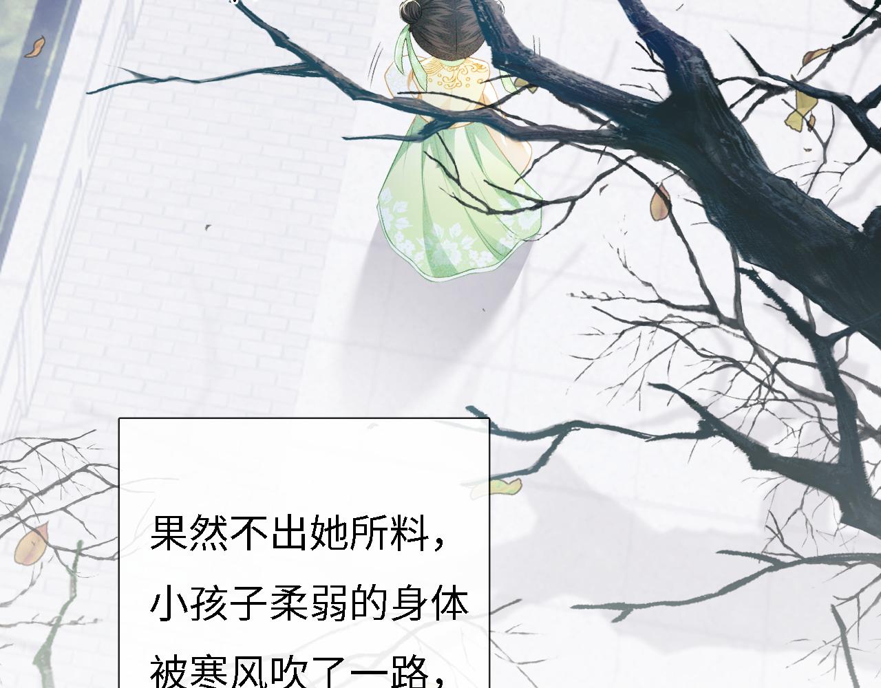 第11话 小鹿生病？！13