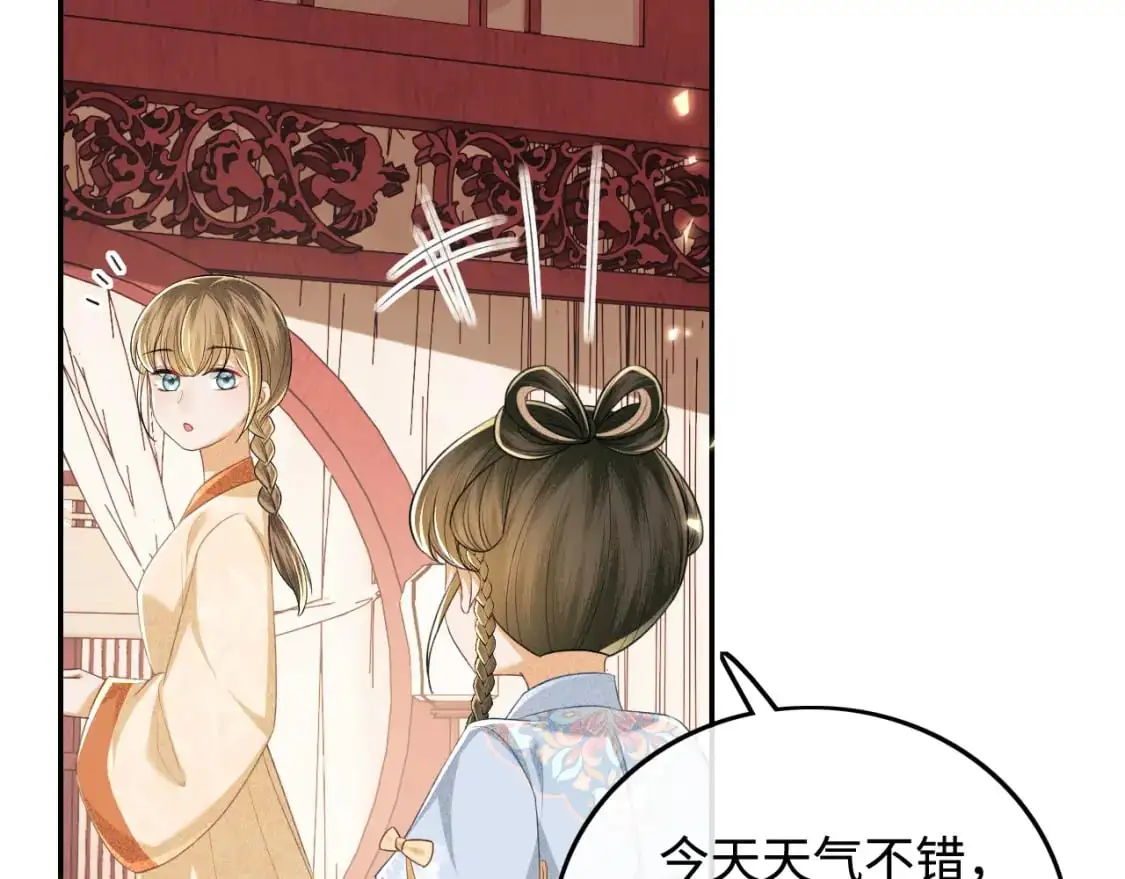 第89话 夺嫡之战，小鹿惆怅16