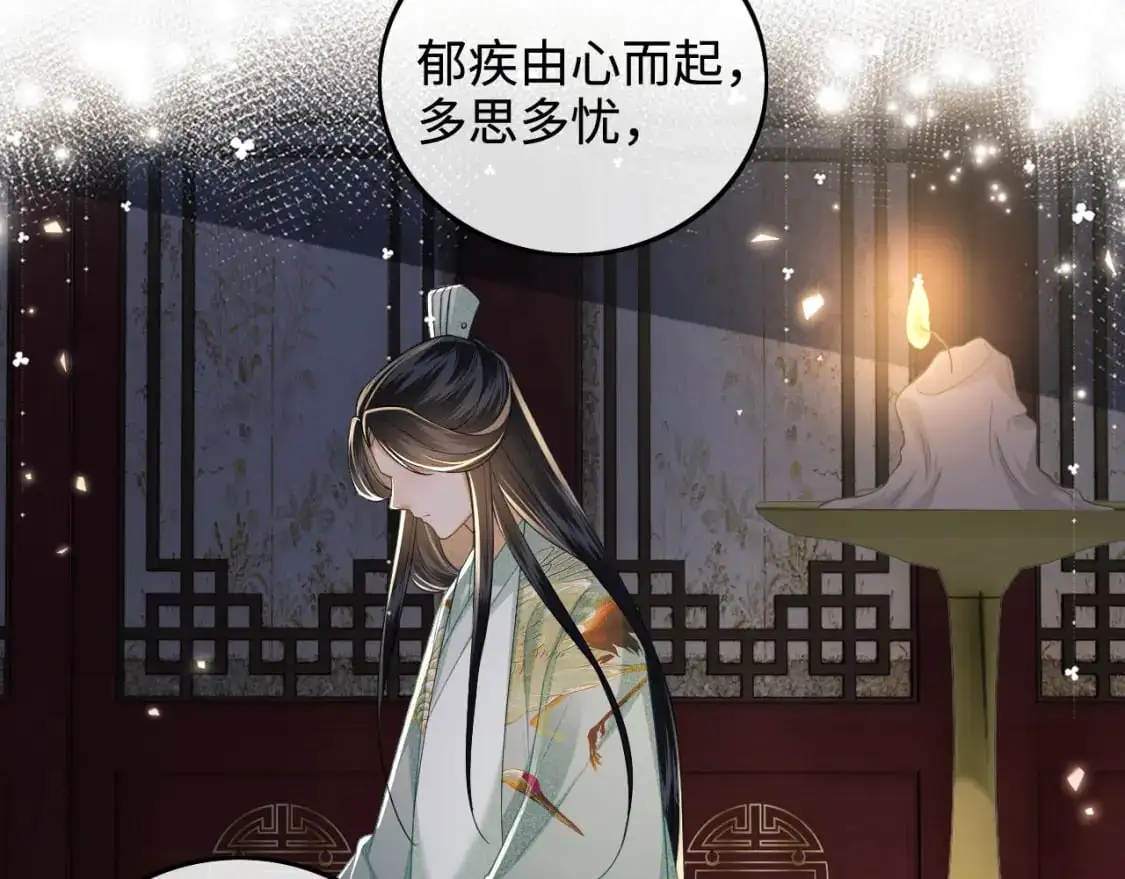 第91话 娘娘爱过这个孩子吗？54