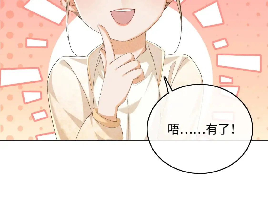 第95话 真正的女侠出现了？18