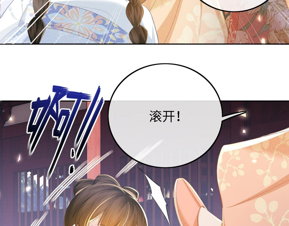 第56话 梅妃毁容87