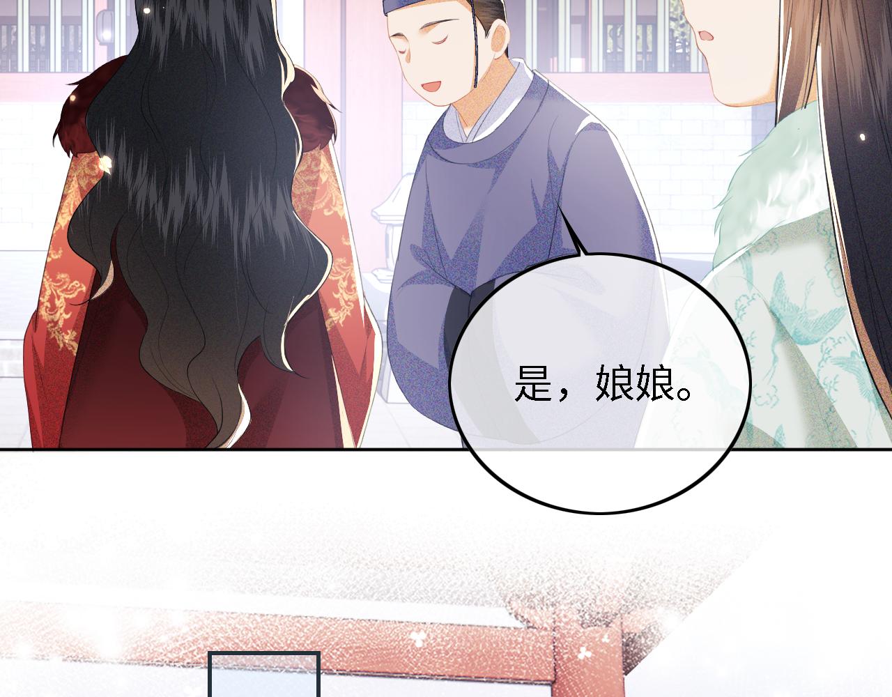 第29话 小狗长耳63