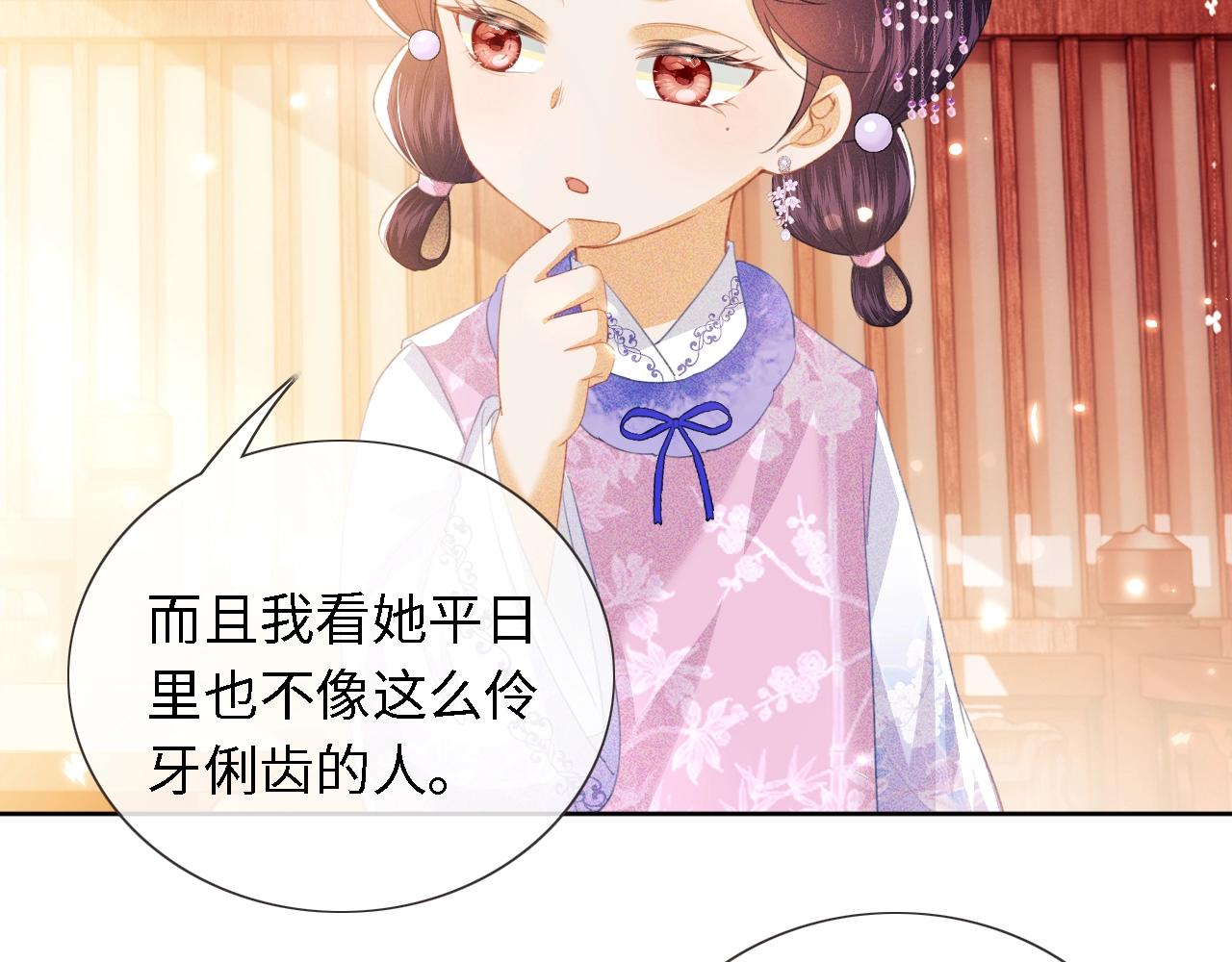 第15话 答谢小哥哥100