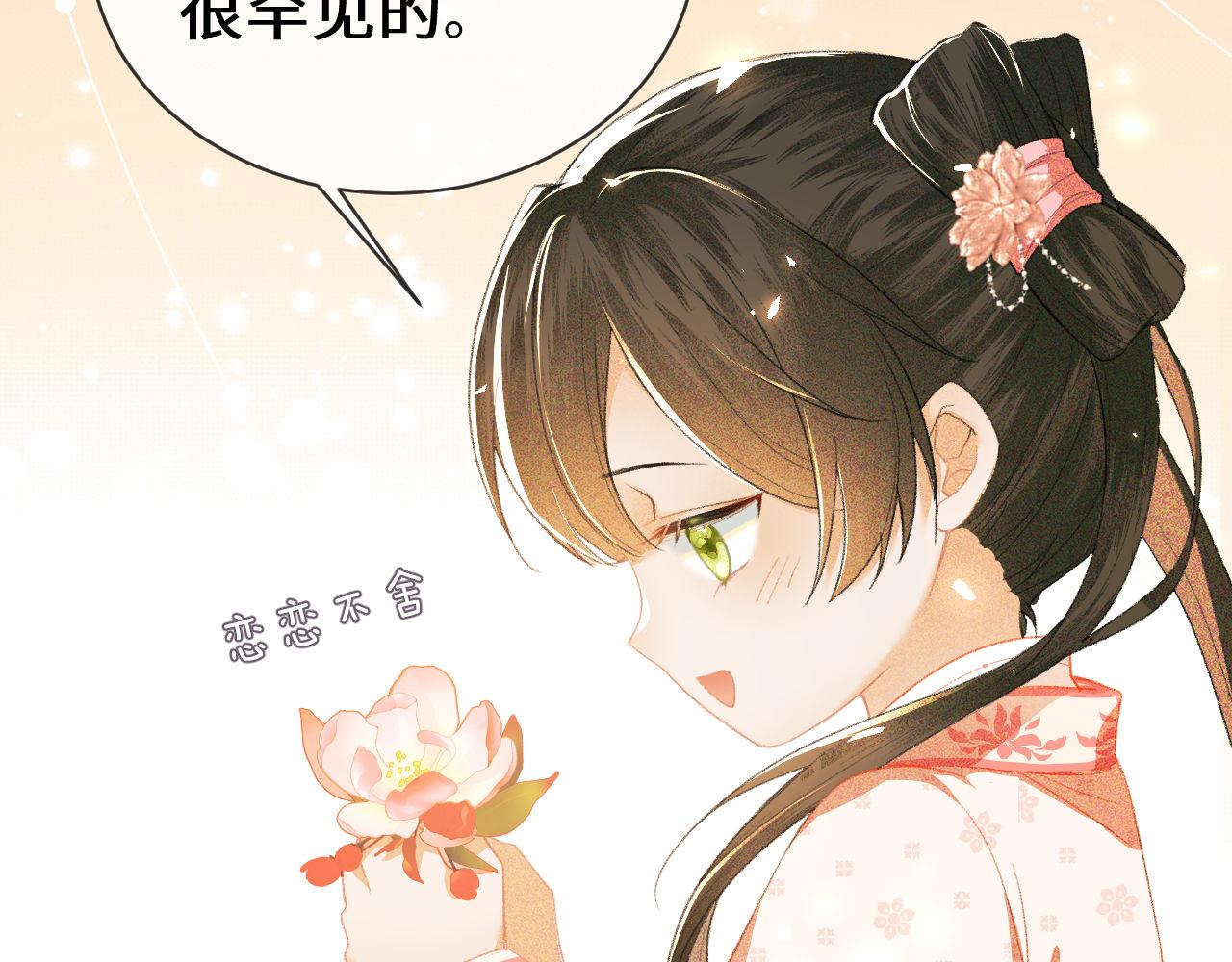 第3话 偶遇NPC哥哥95
