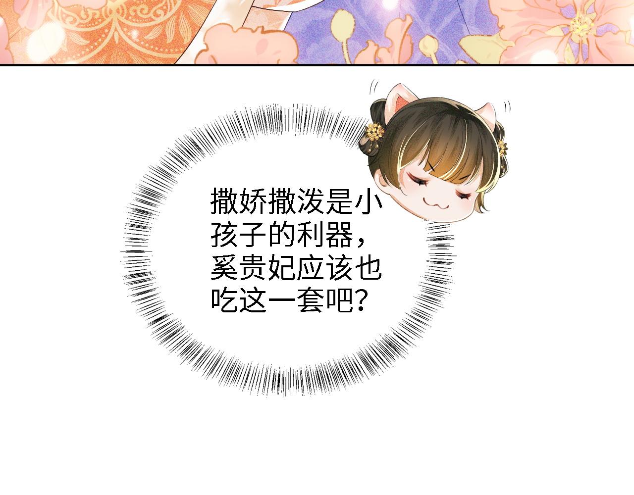 第44话 小鹿学武18
