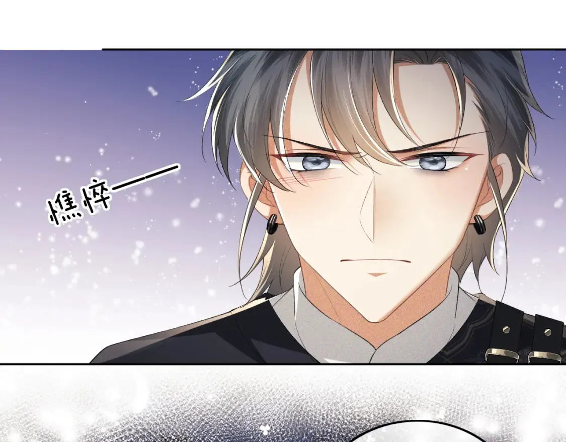 第105话 奚行疆，放手吧22