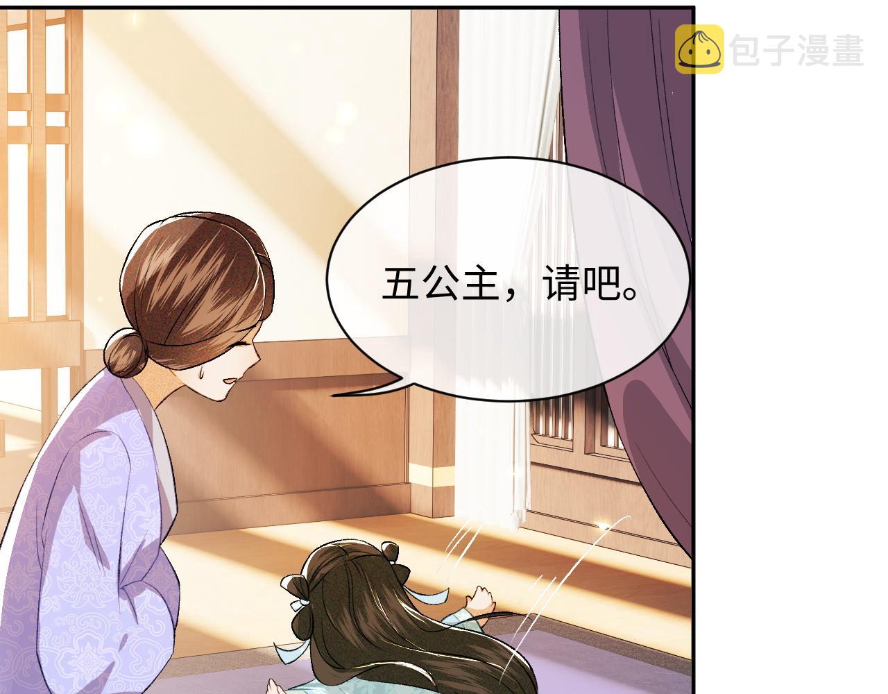 第4话 正面反击78