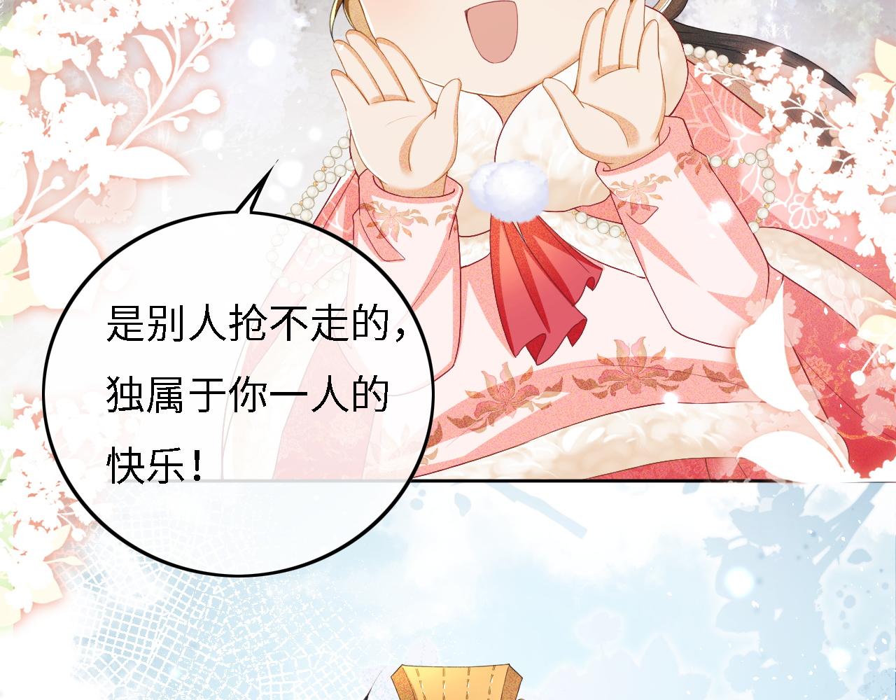 第35话 送你的礼物是快乐25
