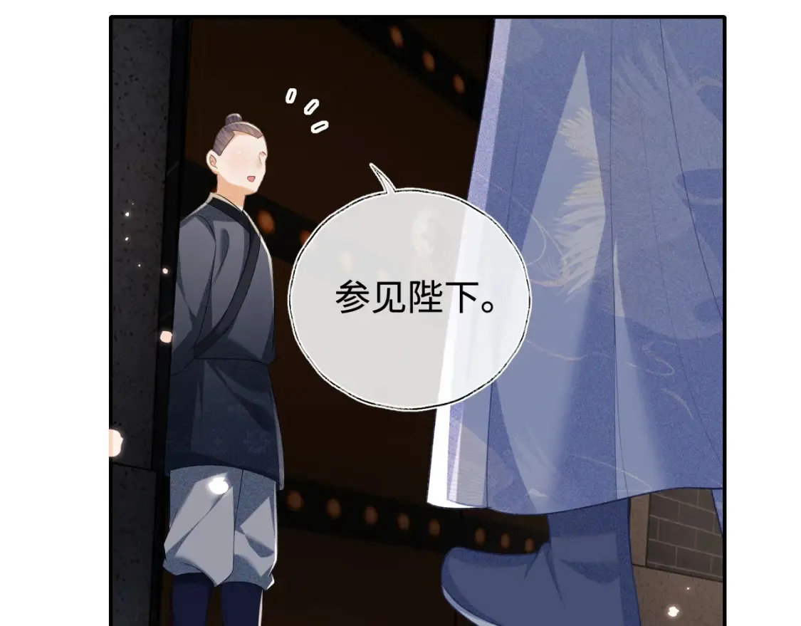 第108话 公主就是我的底线62