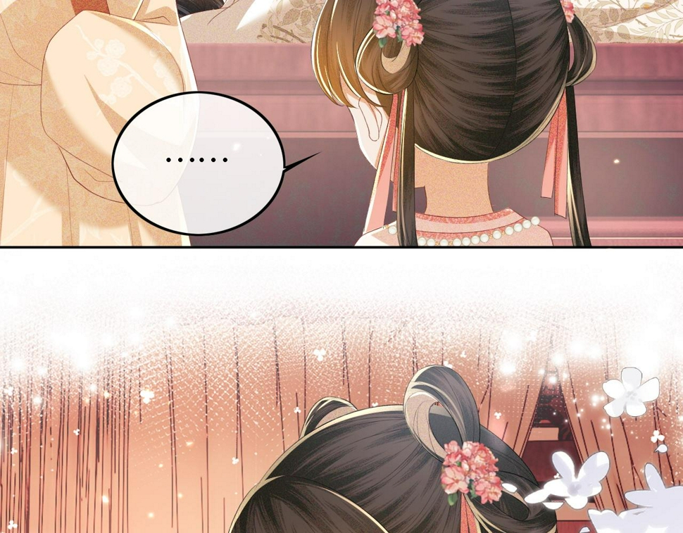 第53话 萧岚出事56