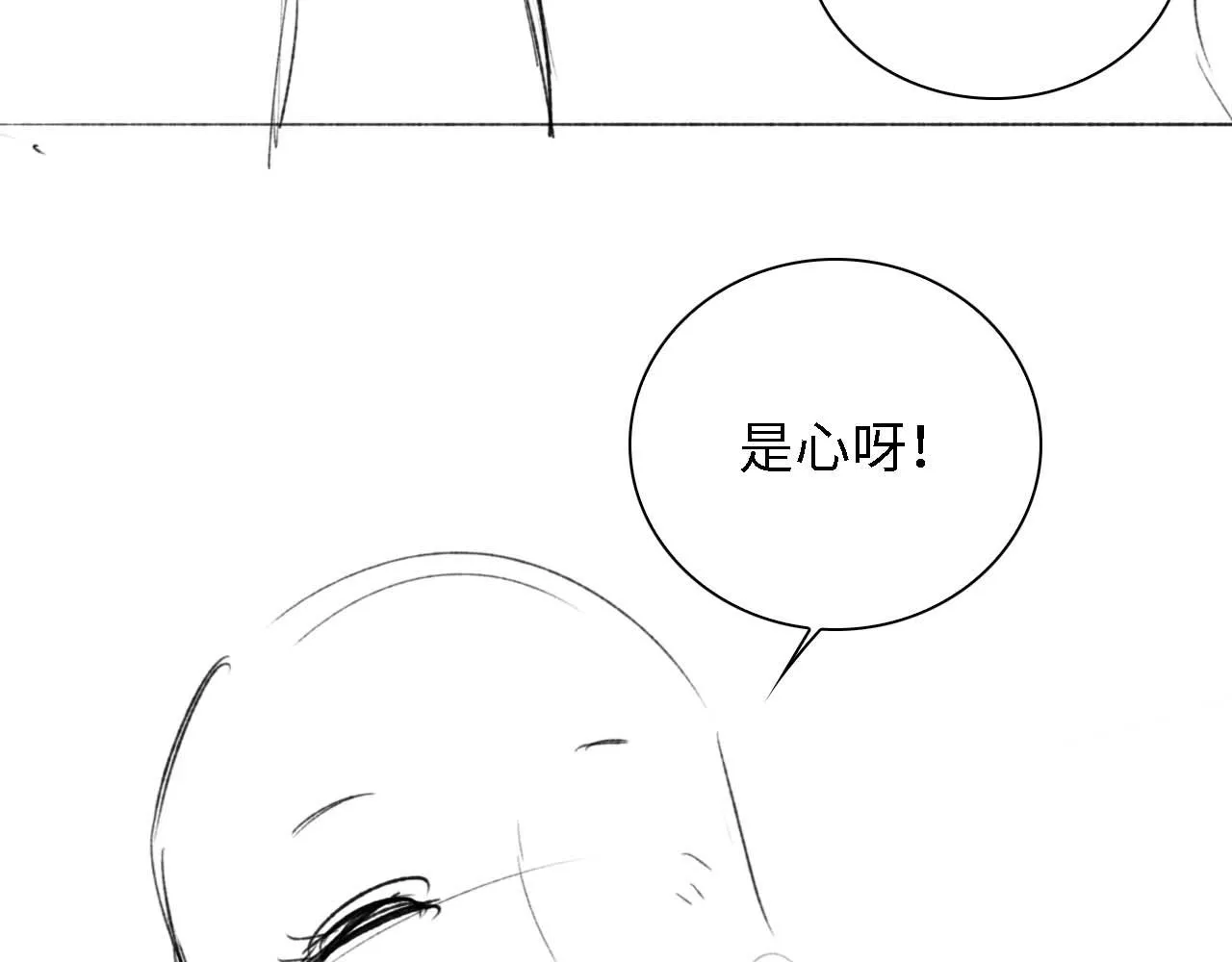 第61话 能否打动太后呢？65