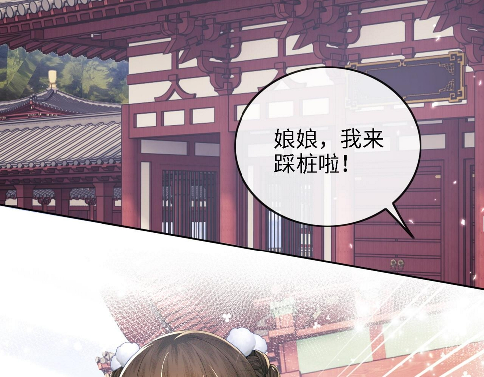 第51话 你这样的，本宫一个打十个23