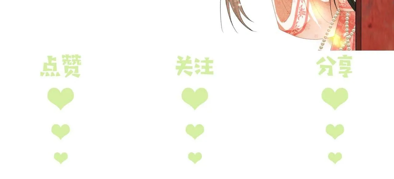第84话 约会被奚行疆撞见78