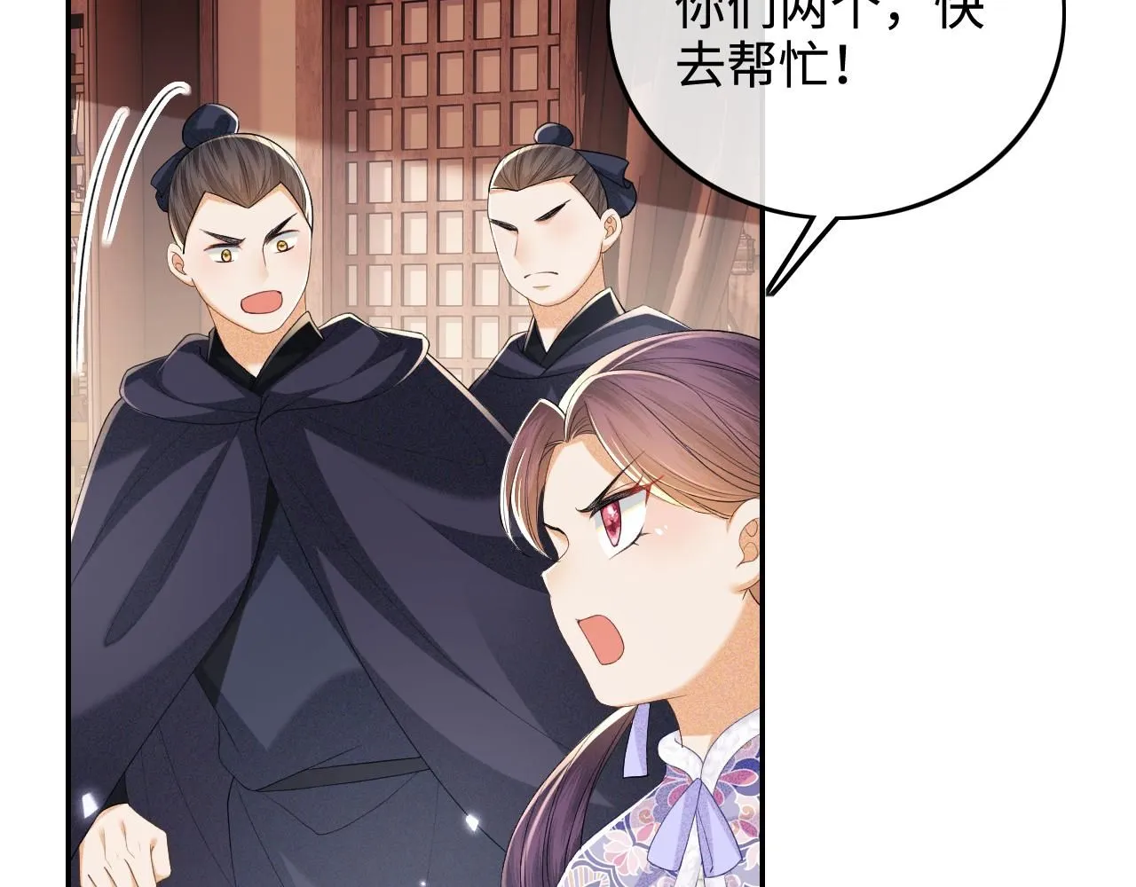 第75话 教训恶霸15