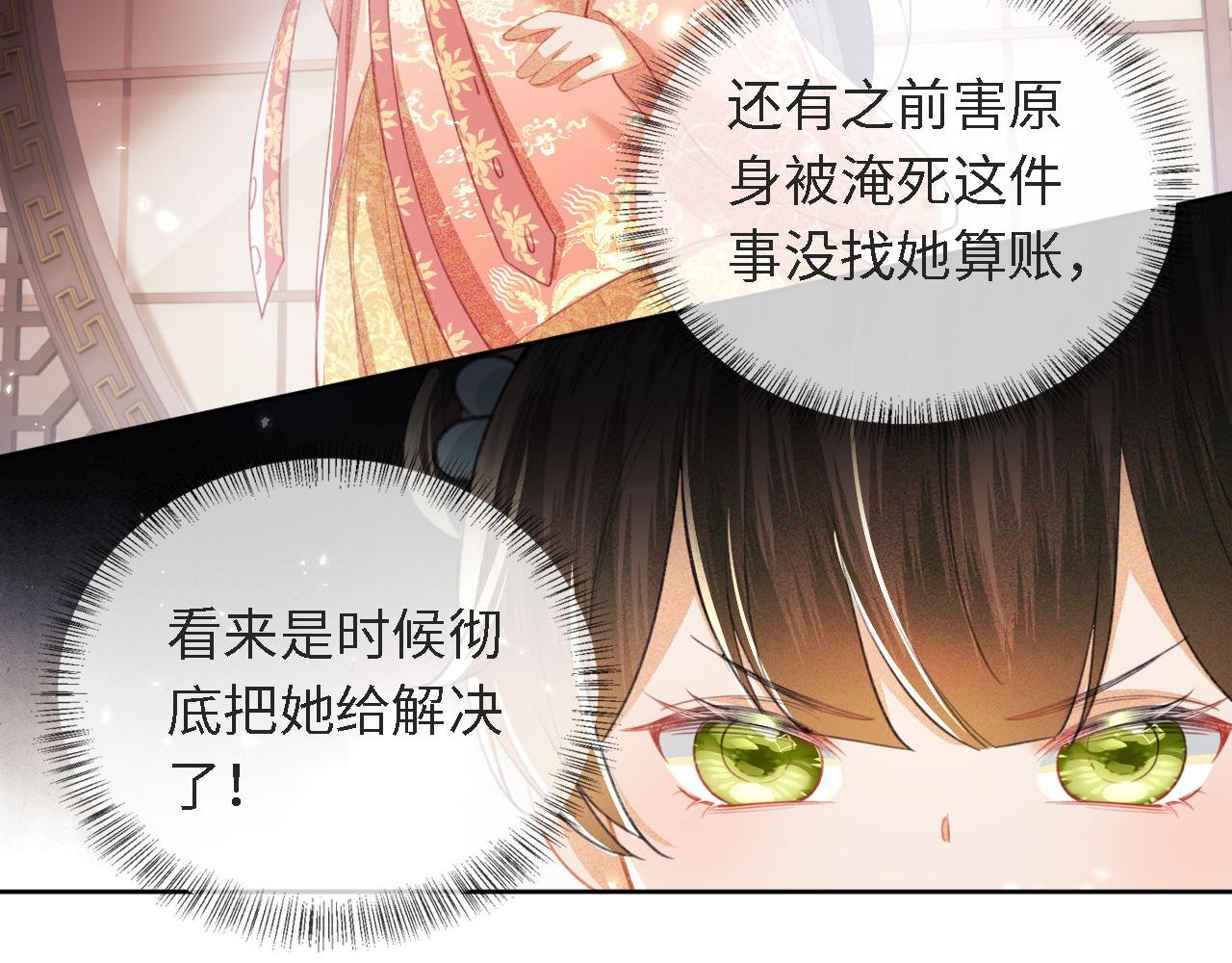 第15话 答谢小哥哥113