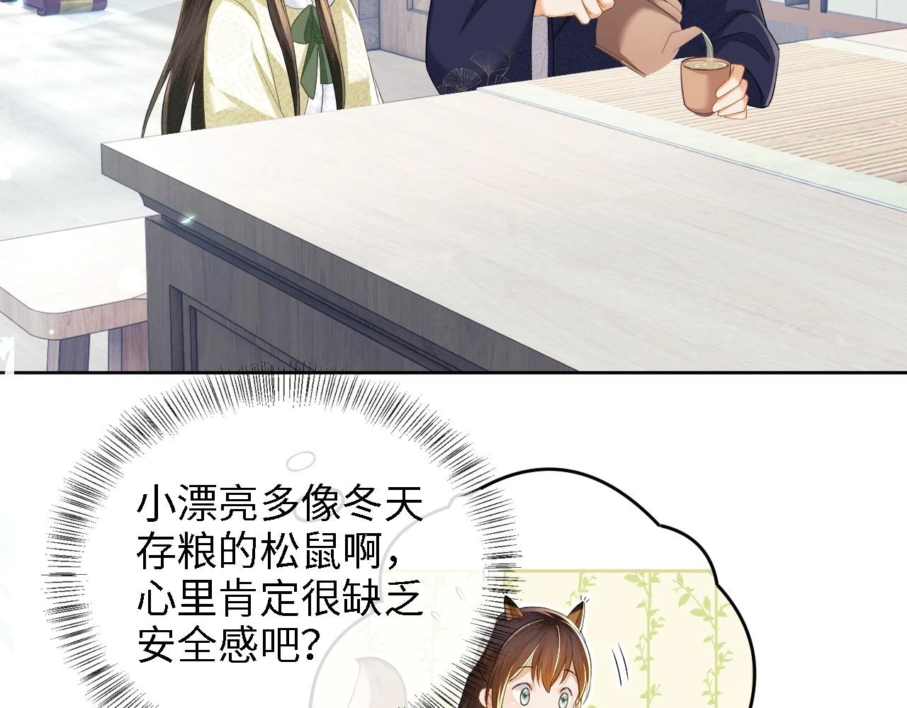 第48话 去见小漂亮61